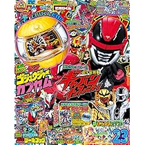 Amazon.co.jp: てれびくん 2026年 02 月号 [雑誌] : Japanese Books